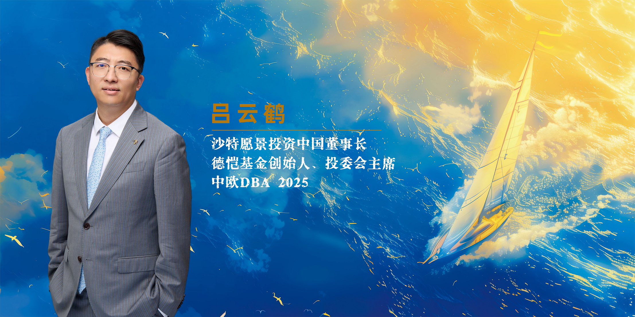 头图